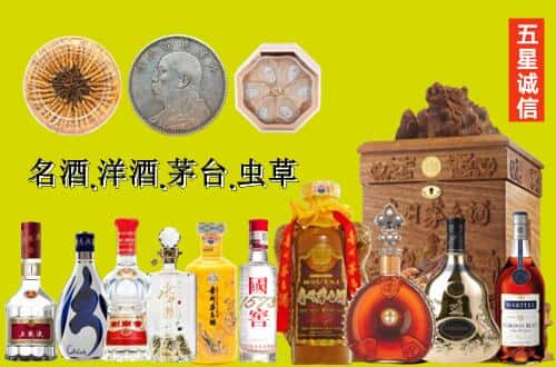 罗山县国尊烟酒商行